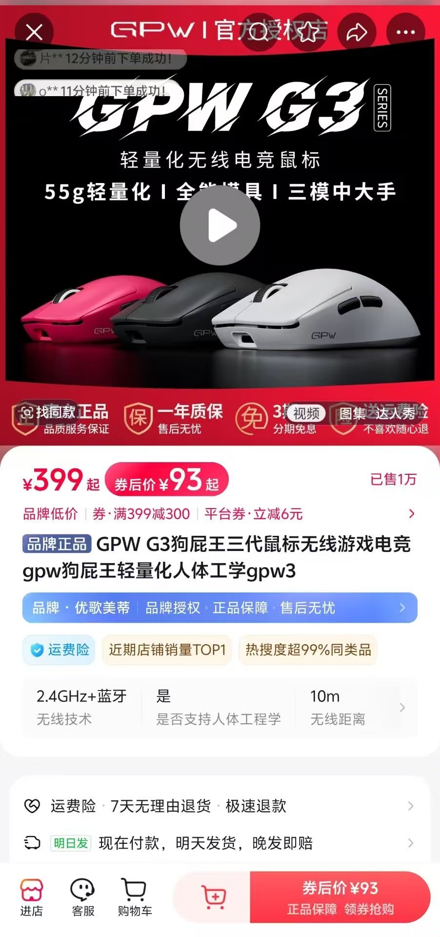 刚看到群里发的图还真以为降价了，一看我700的成本两眼一黑然后定睛一看，这啥，G