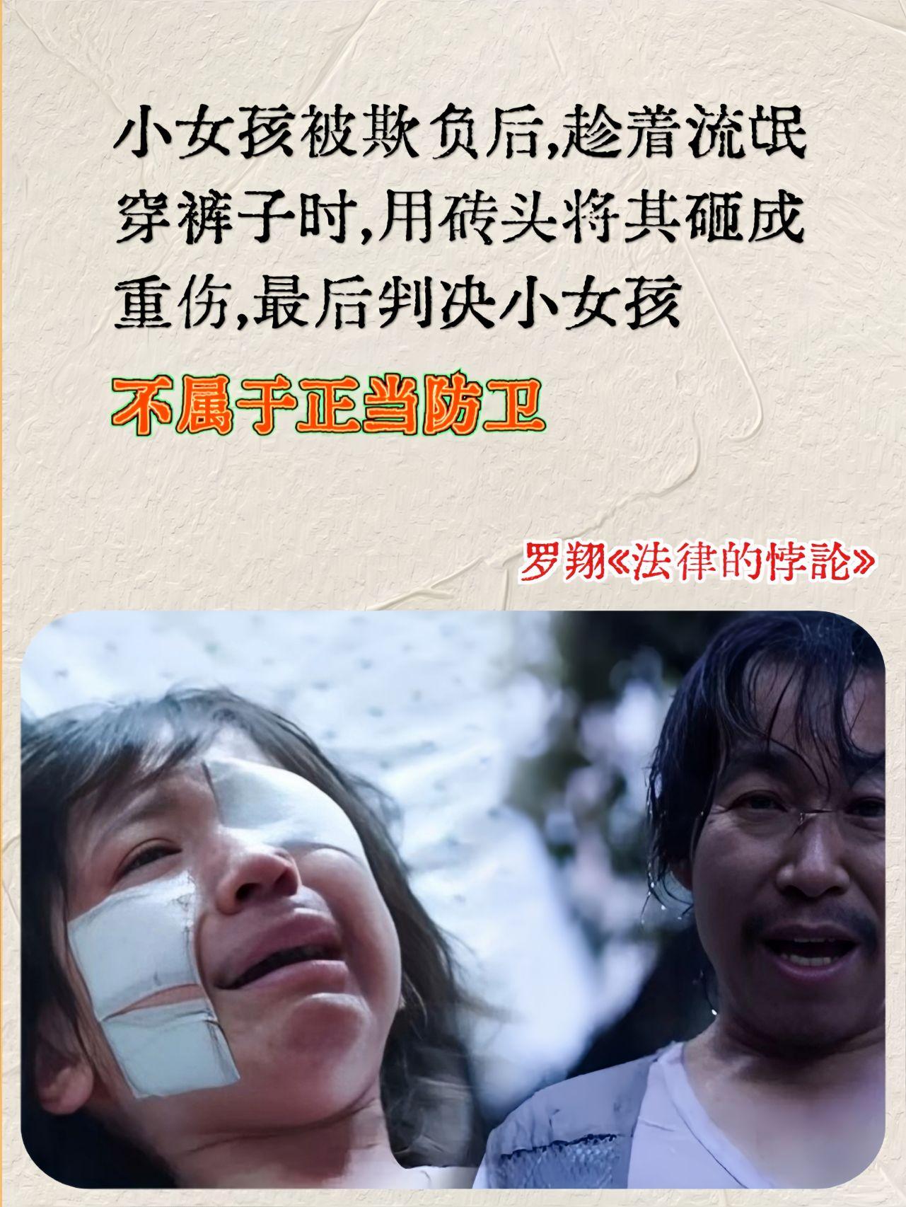 看完罗翔老师这本书，颠覆认知！普通人也要懂法律！！！这个世界不是非黑即...