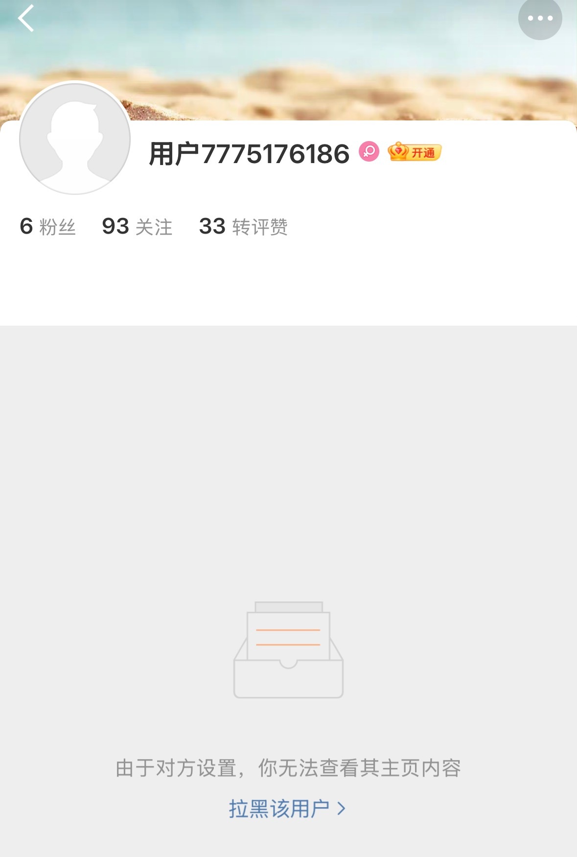 被别人夸贺峻霖克成这样？这点心理素质不仅反驳不了有理有据的欣赏和夸赞，还只能展示