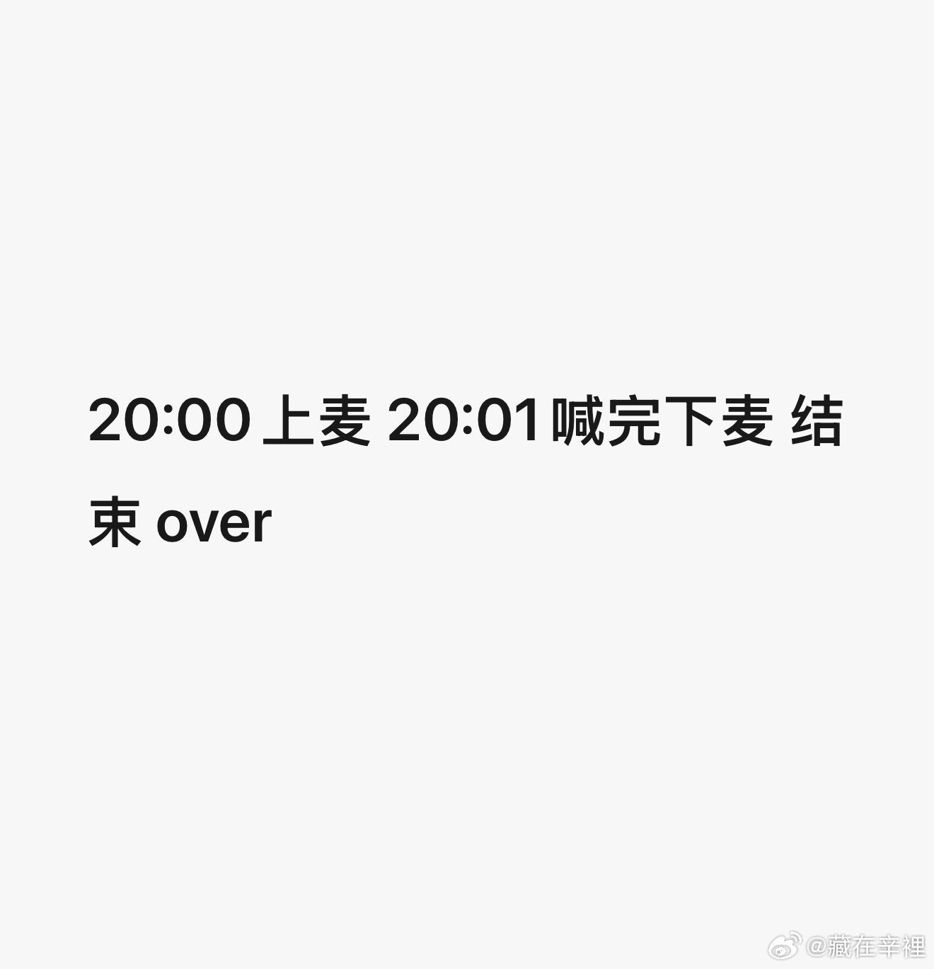 天地姥姥说，你们得提前蹲直播间哦，帮你们到这儿了