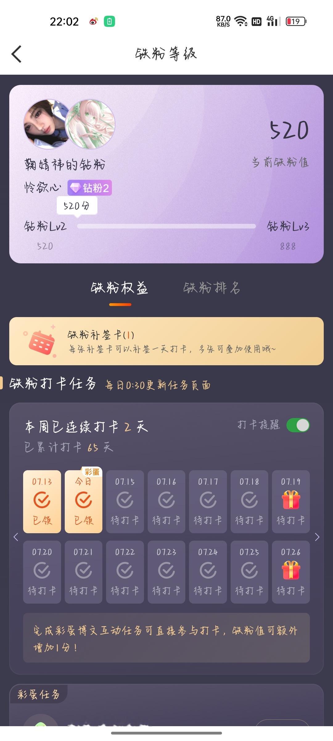 520 