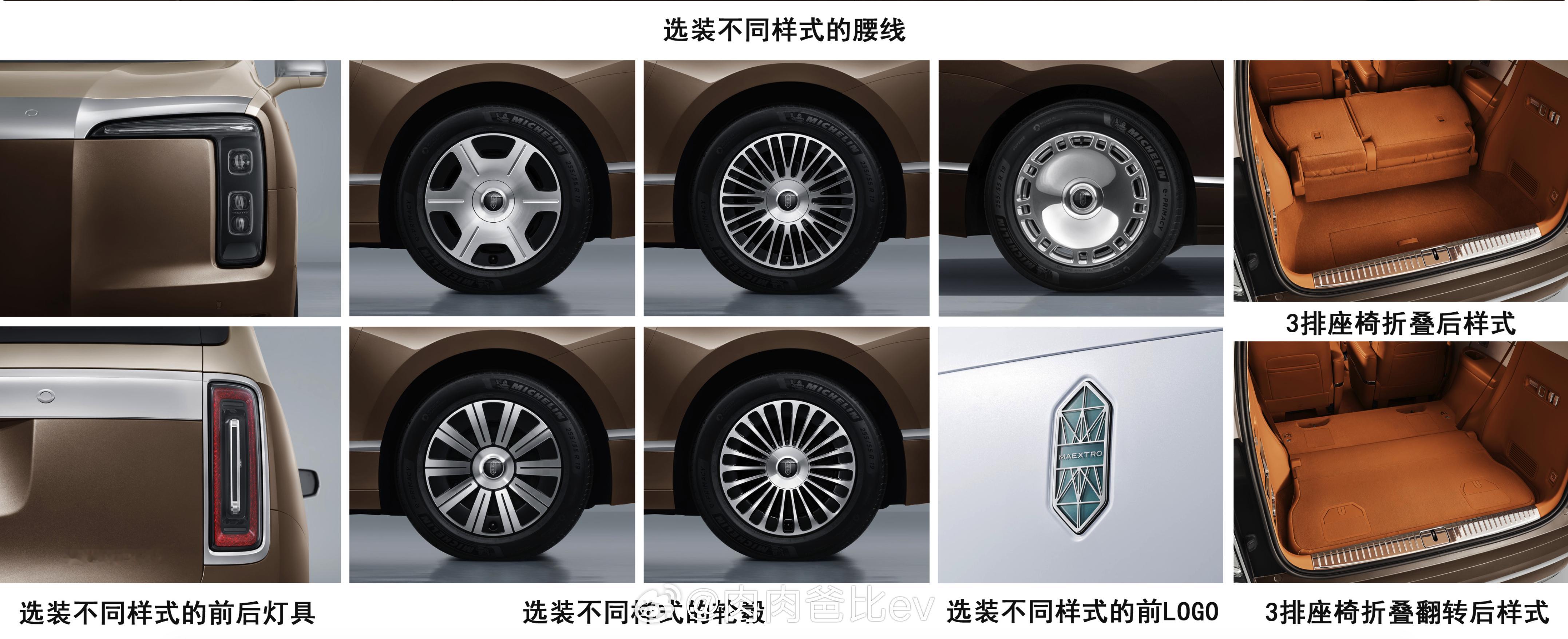 尊界V800大MPV三排支持电动翻折看起来下方还有一个储物空间，拉手的材质很好我