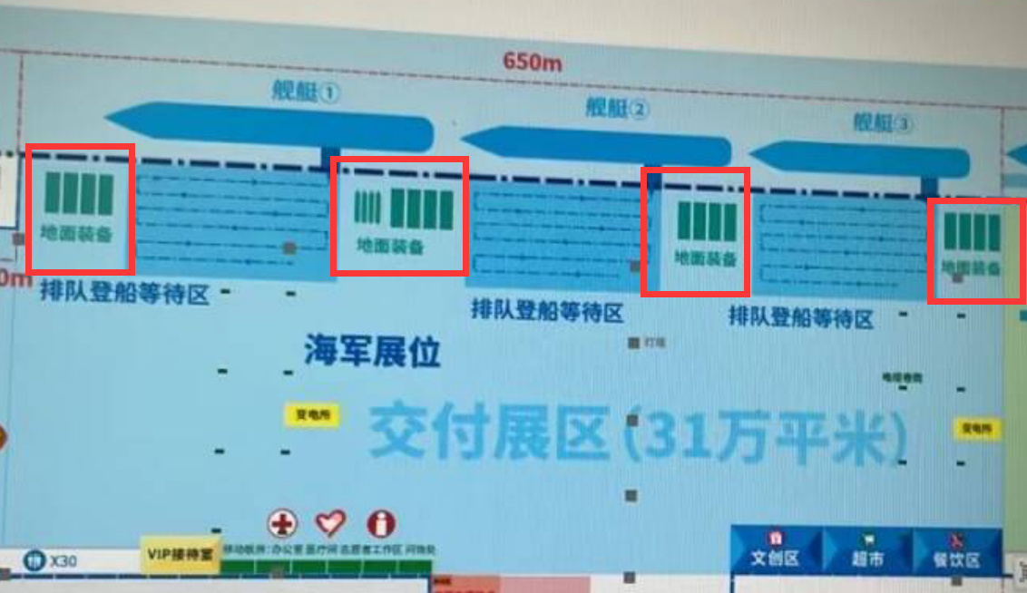 海军的展位过于巨大烽火问鼎计划