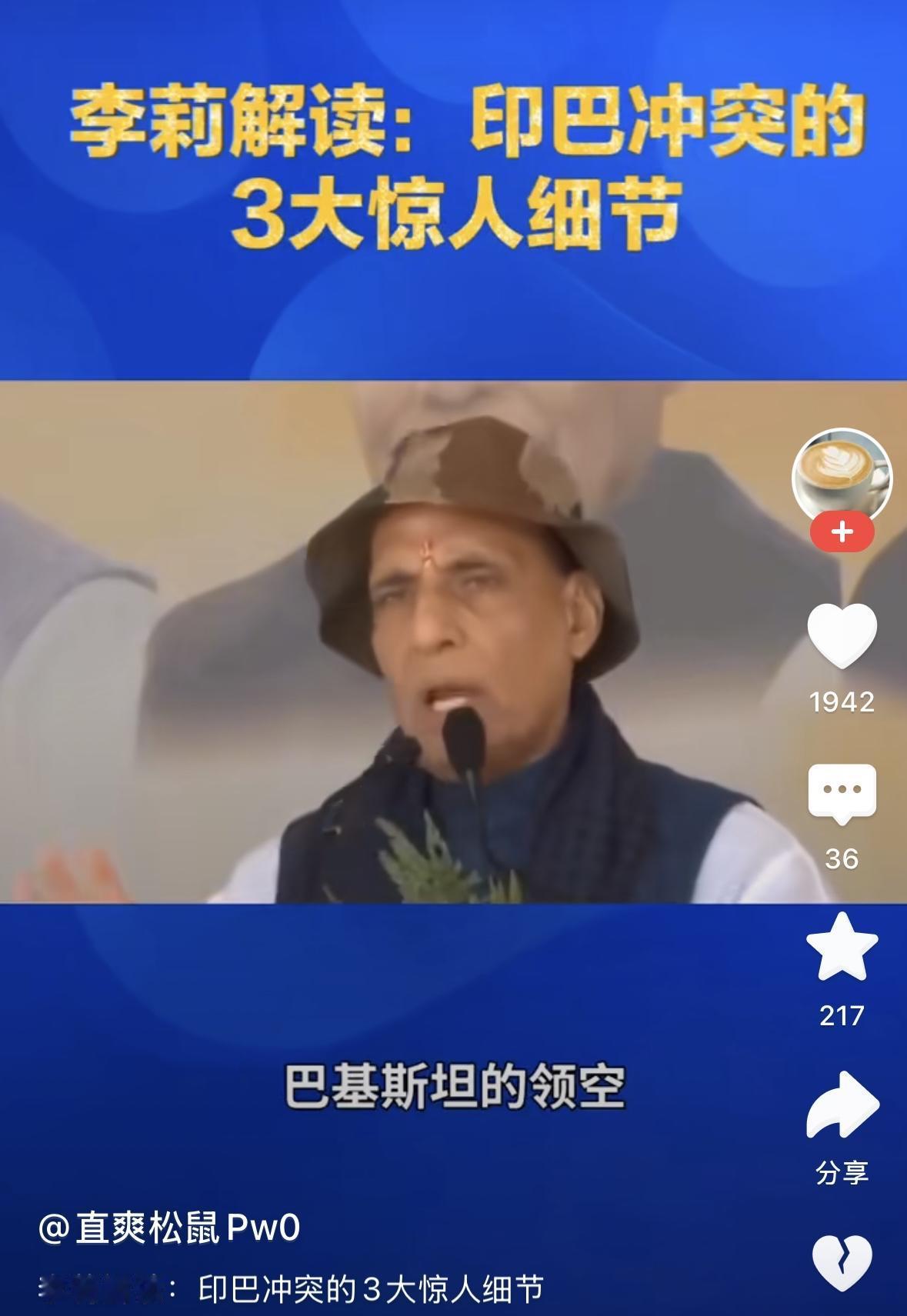 俄乌战争，创造了无人机战法，印巴战争创造出远距离空战打法，双方互不接触式隔空大战