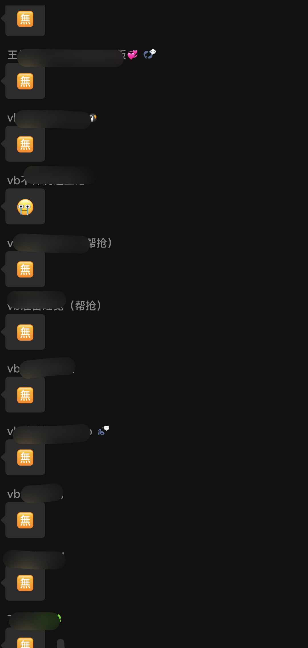 我好崩溃啊