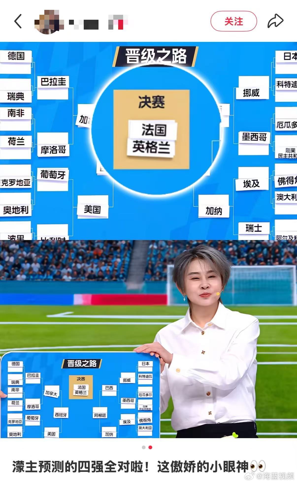 王濛眼睛是尺嘴巴更是夯中夯濛主的含金量至今还在上升完全就是气运之女来的我真想给自