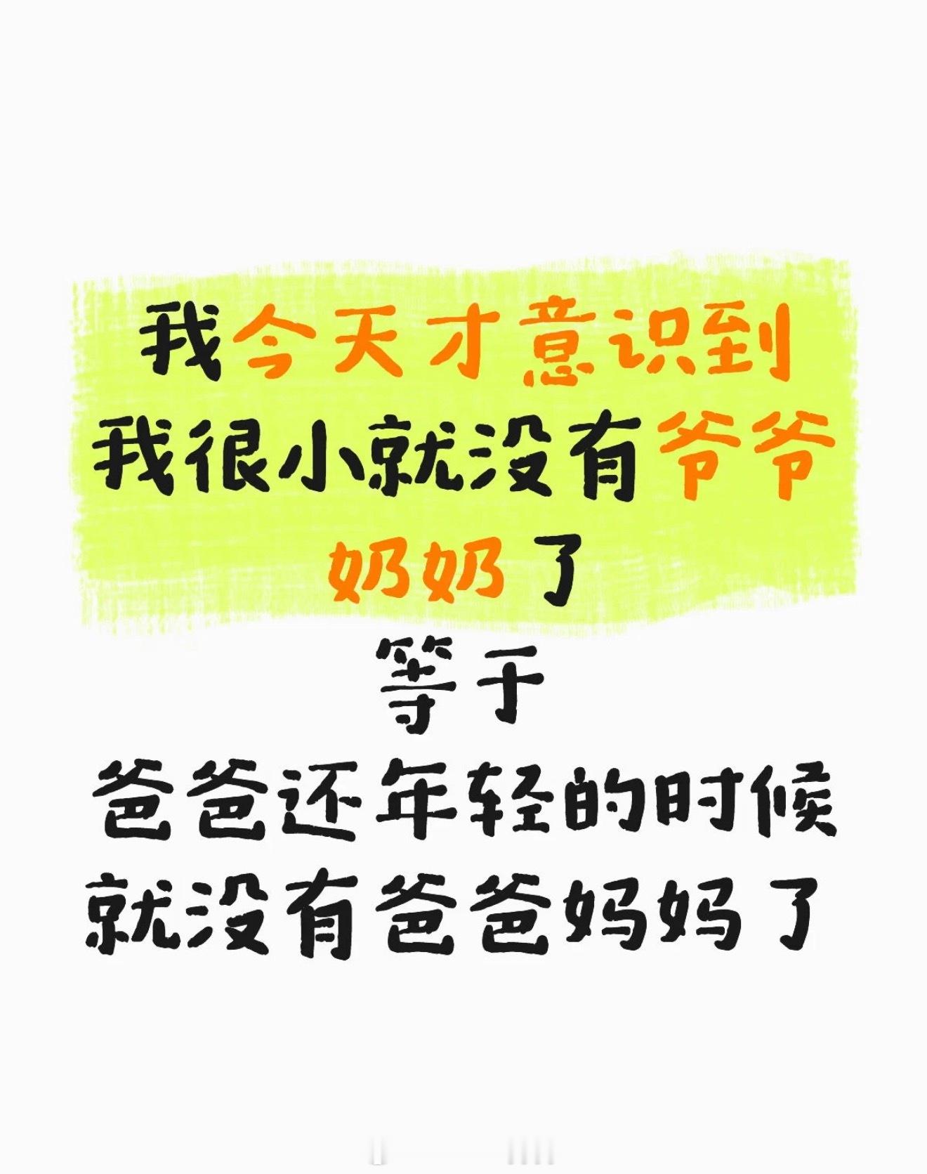 老一辈的苦难真的很少被看到情感热点创作激励计划