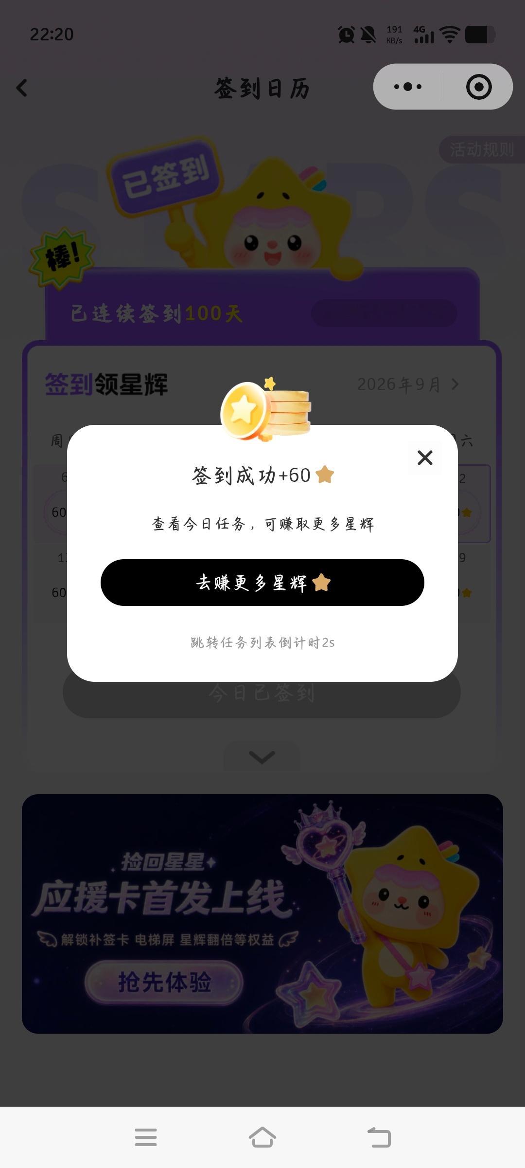 9.121⃣️百/度送🌸2⃣️艾/漫3⃣️寻/艺4⃣️网宣送星星5⃣️豆瓣6⃣
