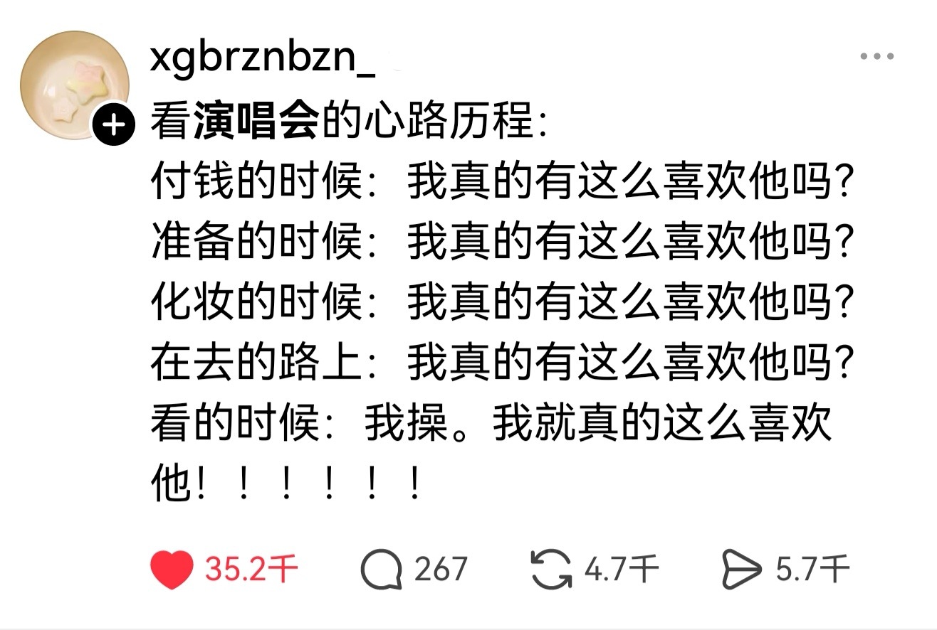 分享图片 