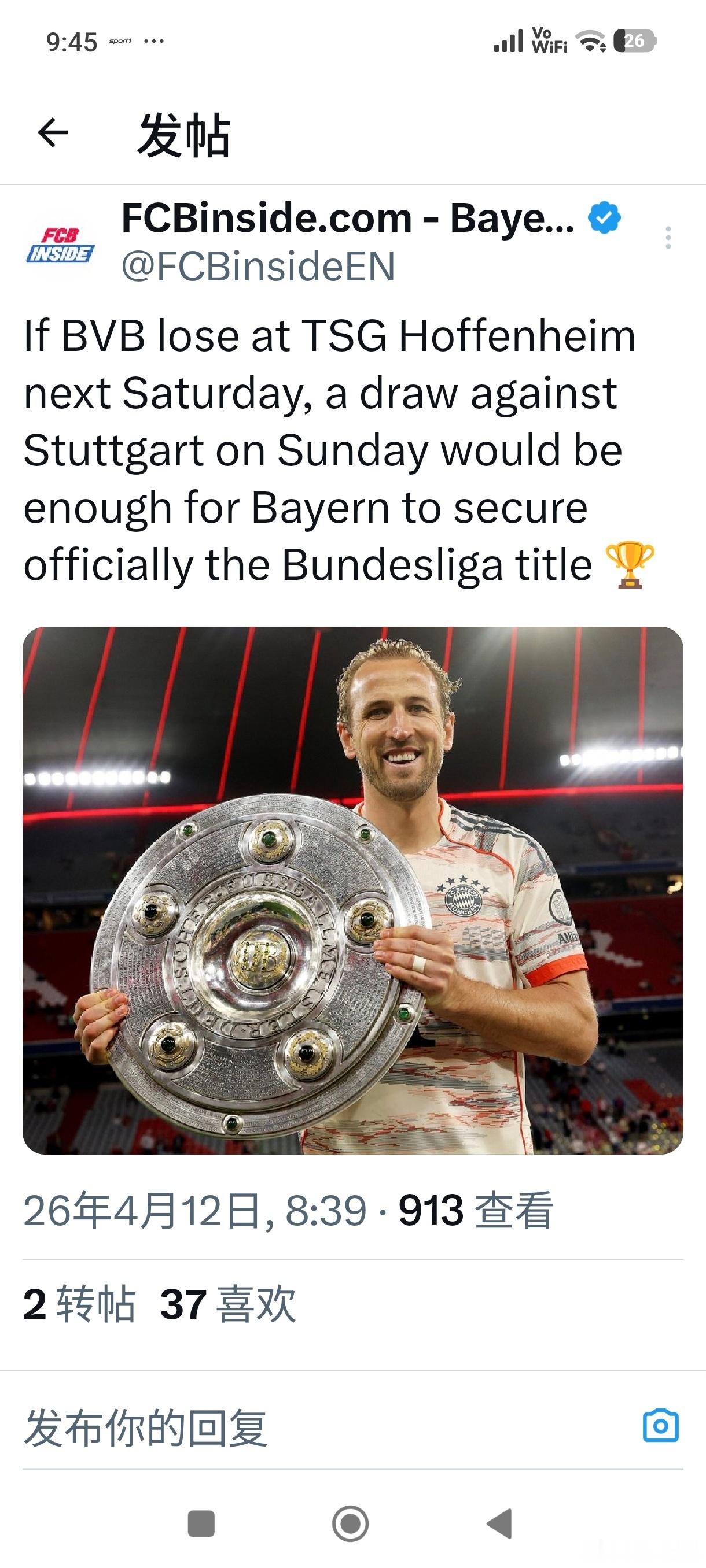 ［如果下周多特丢分，拜仁可能提前夺冠］目前拜仁领先12分，下一轮是第30轮，拜仁