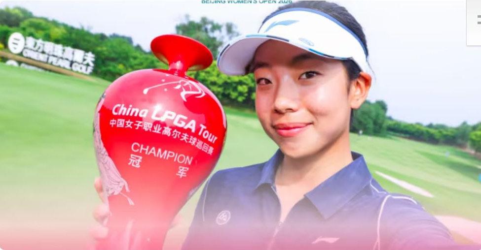 【背景】 2026年6月，16岁的刘宇婕（小名"赢赢"）凭AJGA冠军及女子中巡