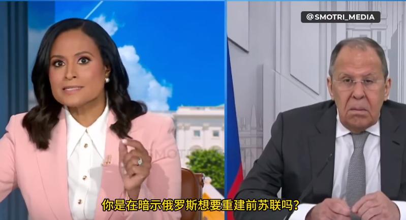 穿“苏联”卫衣是想重建苏联？拉夫罗夫：这样想的人没脑子

近日，美国媒体NBC线