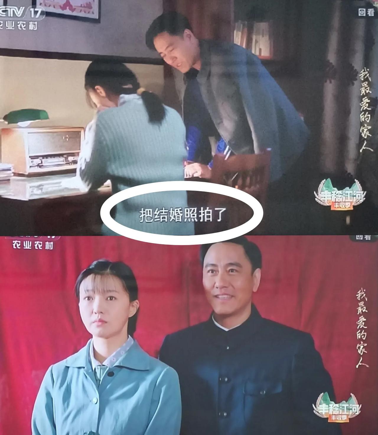 《我最愛的家人》:賊女人？？？