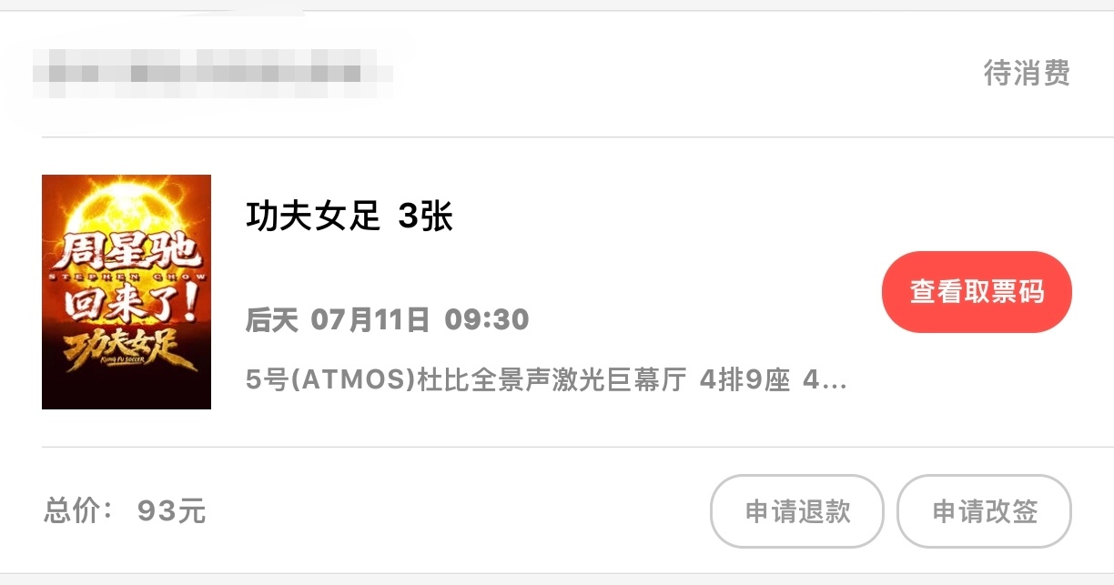 等周六  专栏 · 热爱
