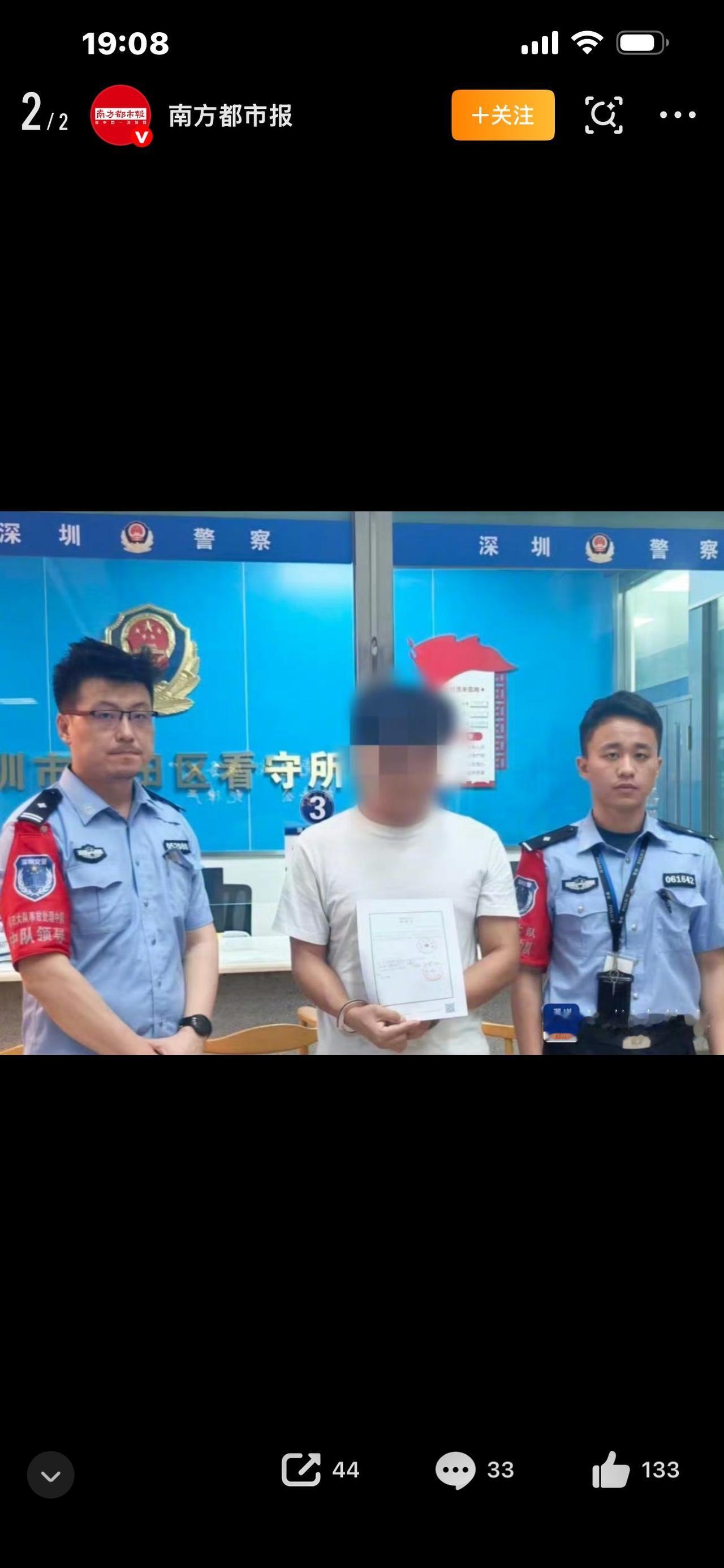 痛心！网约车司机连续开13小时，途中突发意外，乘客不幸离世

一场让人唏嘘的意外