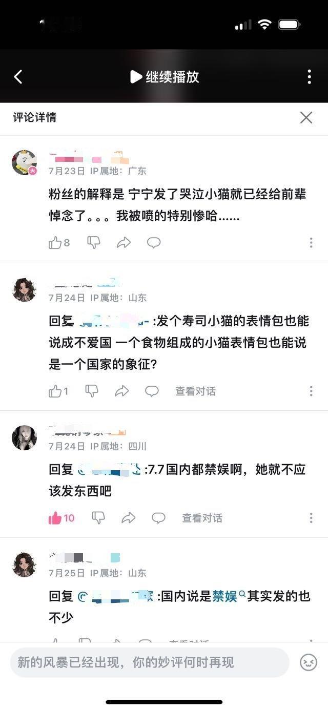 666还能这么洗 ​​​