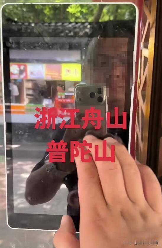 生活中就需要几个这样较真的人
 
看完普陀山游客硬刚景区高价水这件事，真心想说一