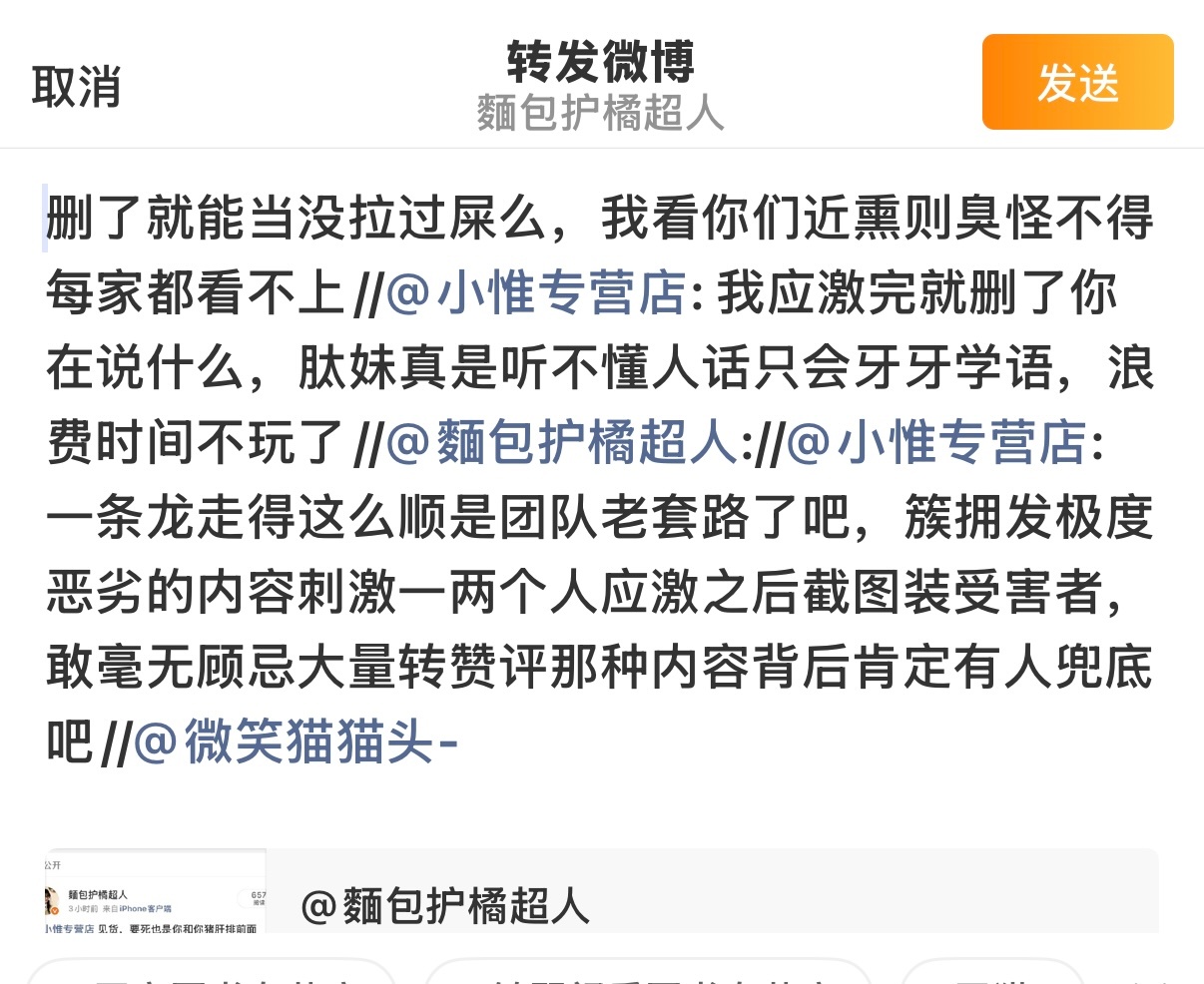 哎呀，这就把我拉黑了，我还没跟你玩够呢 