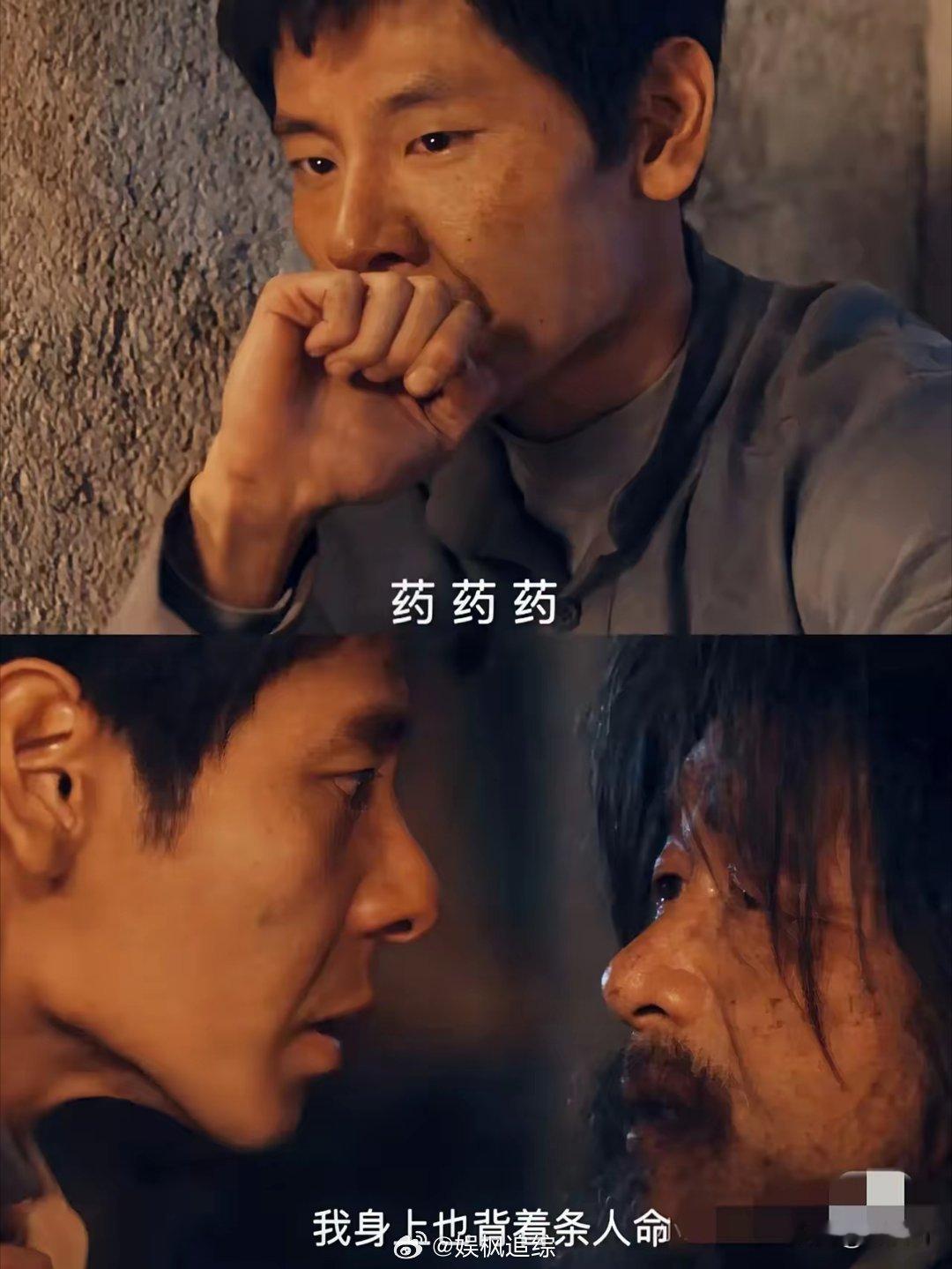 《风中的火焰》刘白还是自私的，为了自己不惜给老爸喂药…怪不得我开始就奇怪了，为什