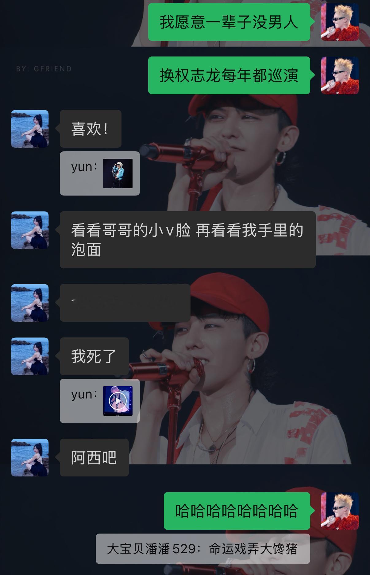 潘：命运戏弄大馋猪我真的蚌埠住了哈哈哈哈哈哈 ​​​