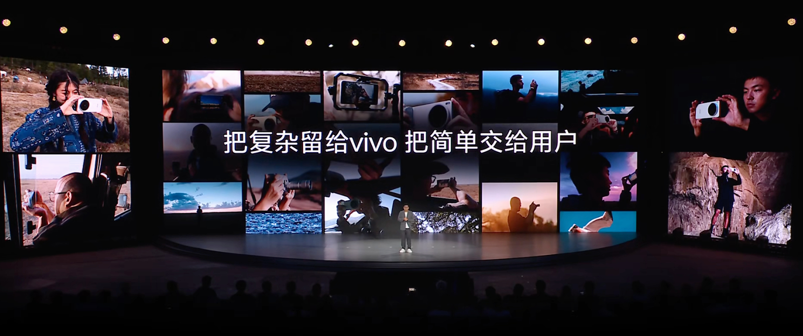 把复杂留给 vivo，把简单交给用户。设备越来越好，其实大家就可以那么不在意参数