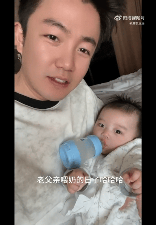 夏志远当爸《香蜜》的“月老”夏志远官宣当爸啦 ​​​