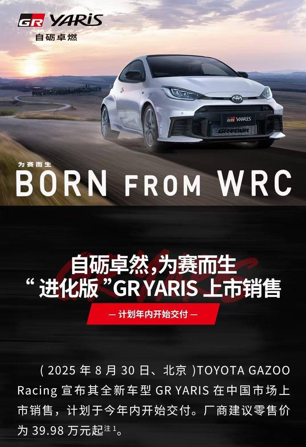 42万的本田思域王卖不动，看看40万的1.6T的三缸雅力士王能不能创造奇迹[偷笑
