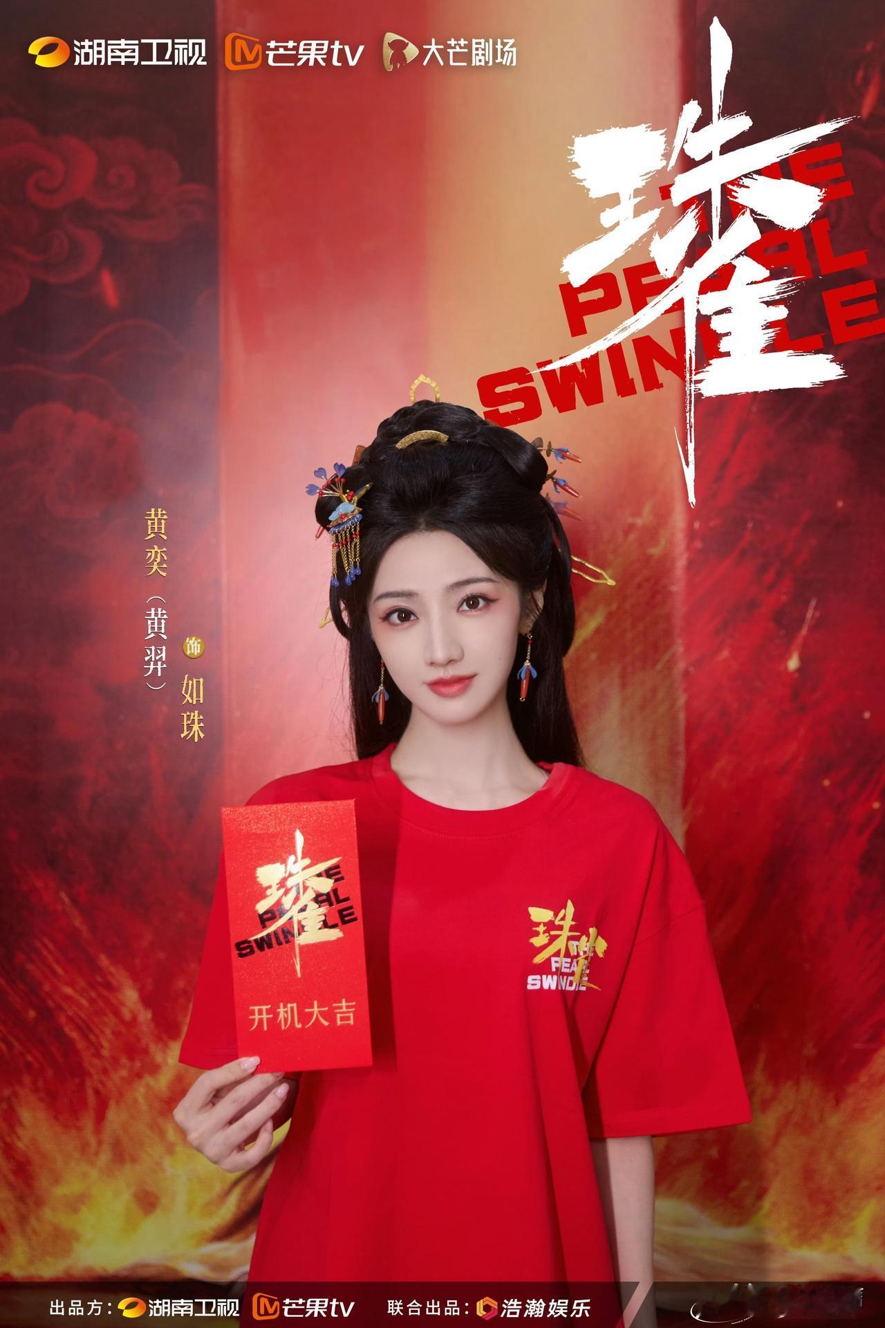 黄羿本名叫黄奕，马小宇本名叫马天宇……原来这些明星都是为了避免和前辈撞名，所以才