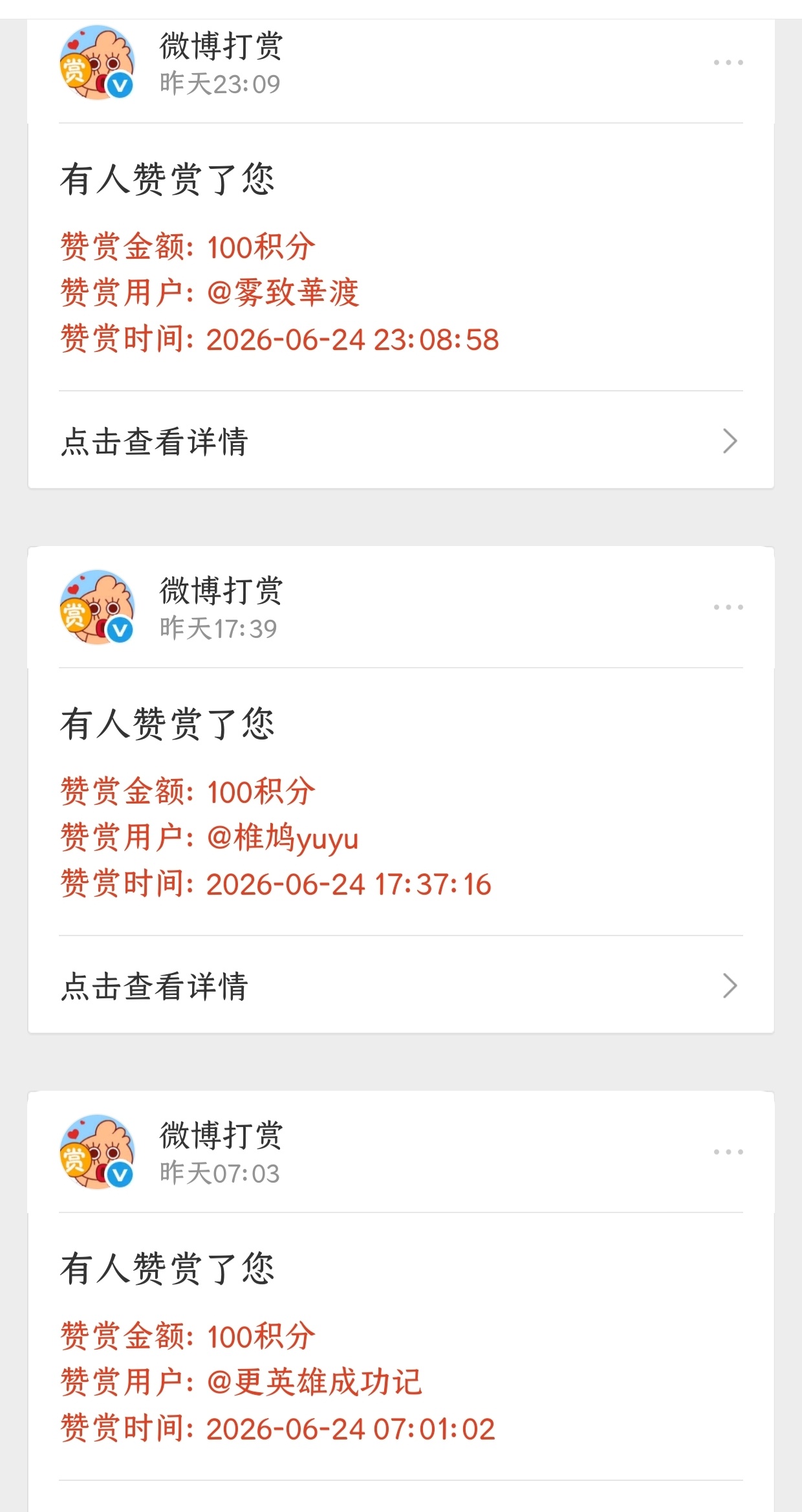 听话的值得嬷啊，越是乖巧奶萌越是得亲亲抱抱。值得嬷啊，越是明月越是适合柔情似水。