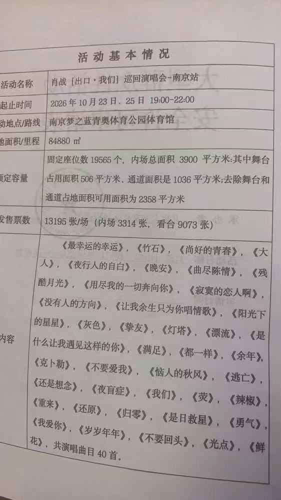 我不行了 ​​​