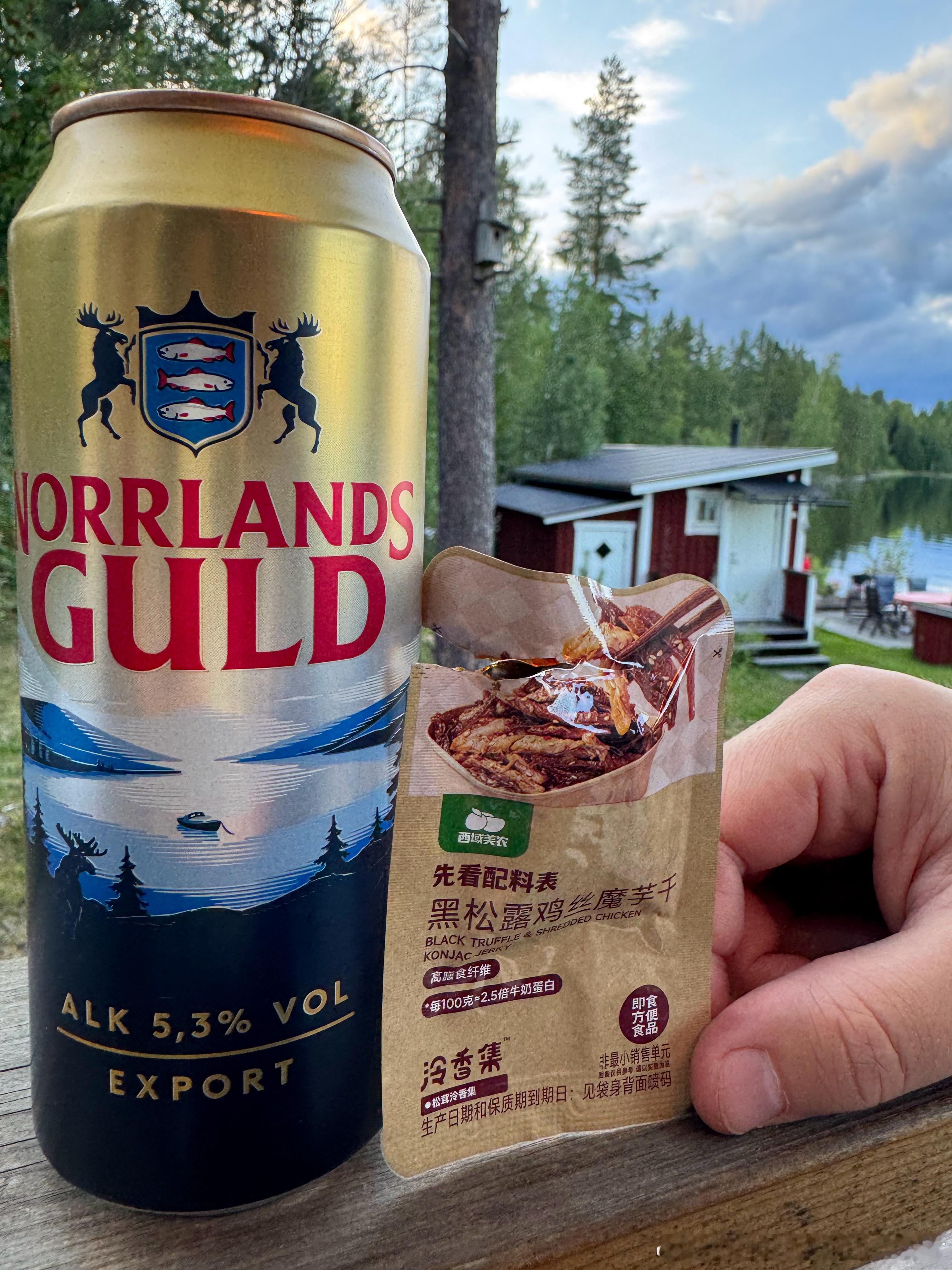 阿姨给我寄的零食，和啤酒简直是绝配