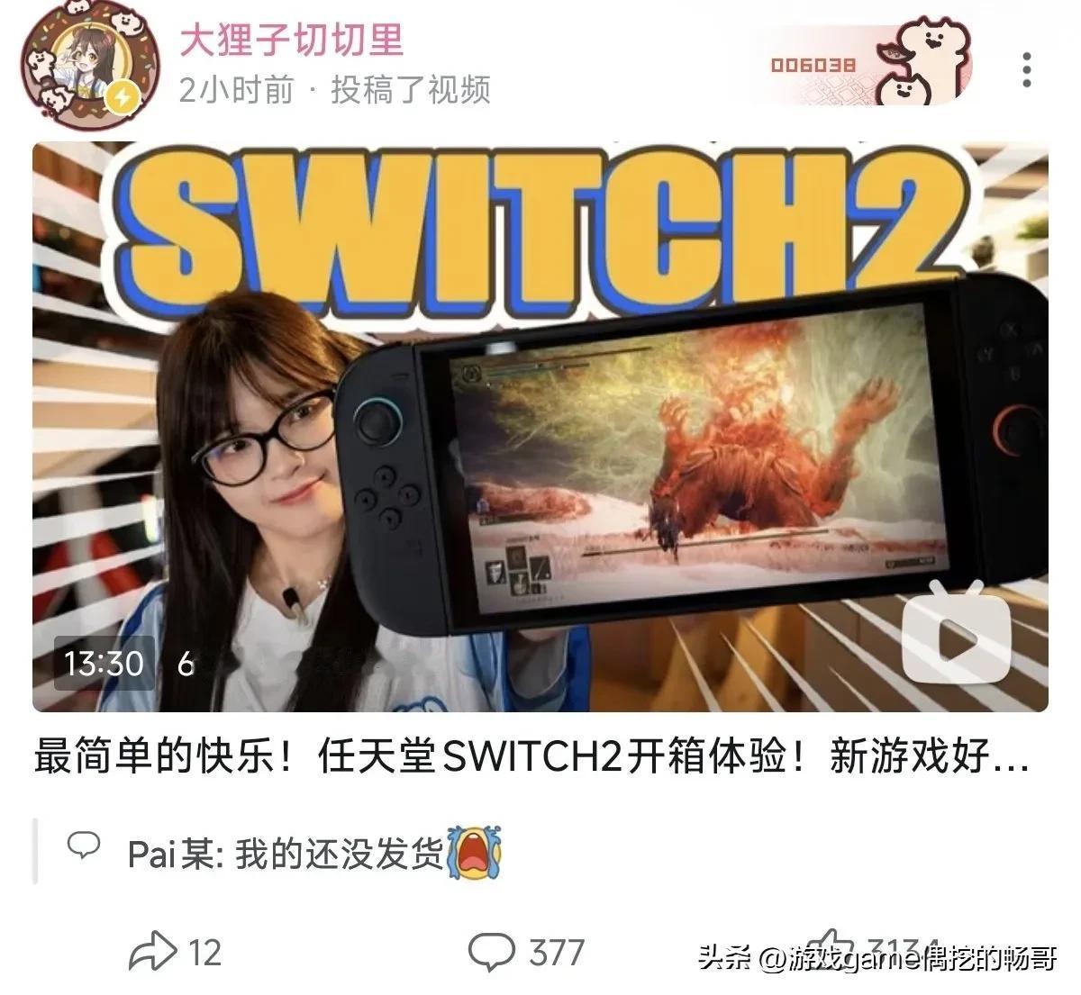 Switch2的马里奥赛车激活码泄露事件：老司机翻车在彩虹赛道！

各位车神们，