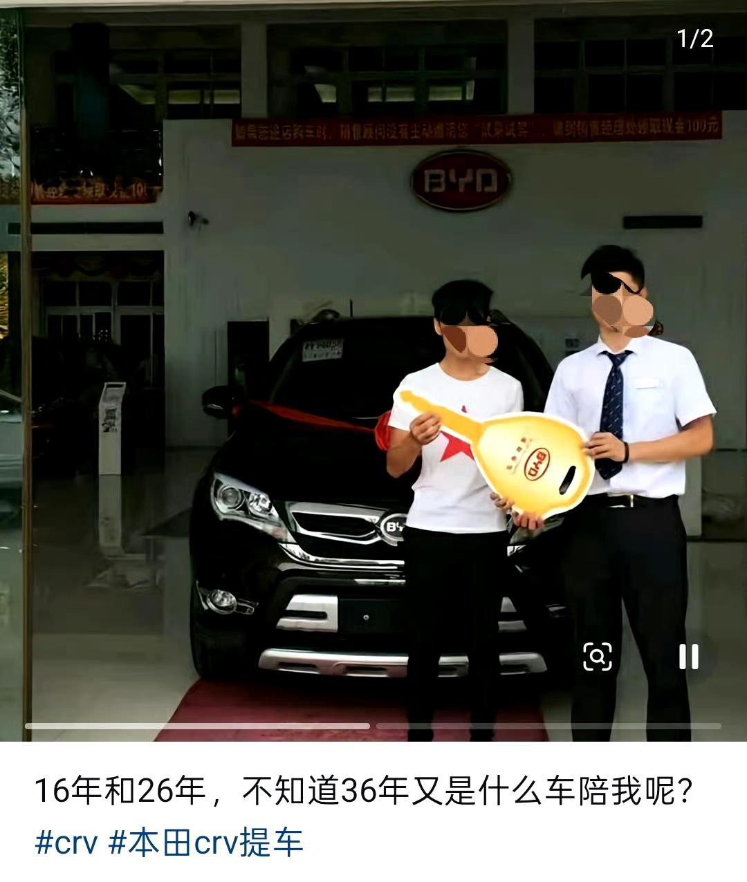 网友：这位小伙被网友戏称为汽车界的及时雨，说他“冤大头”吧，都买到了便宜价；说他
