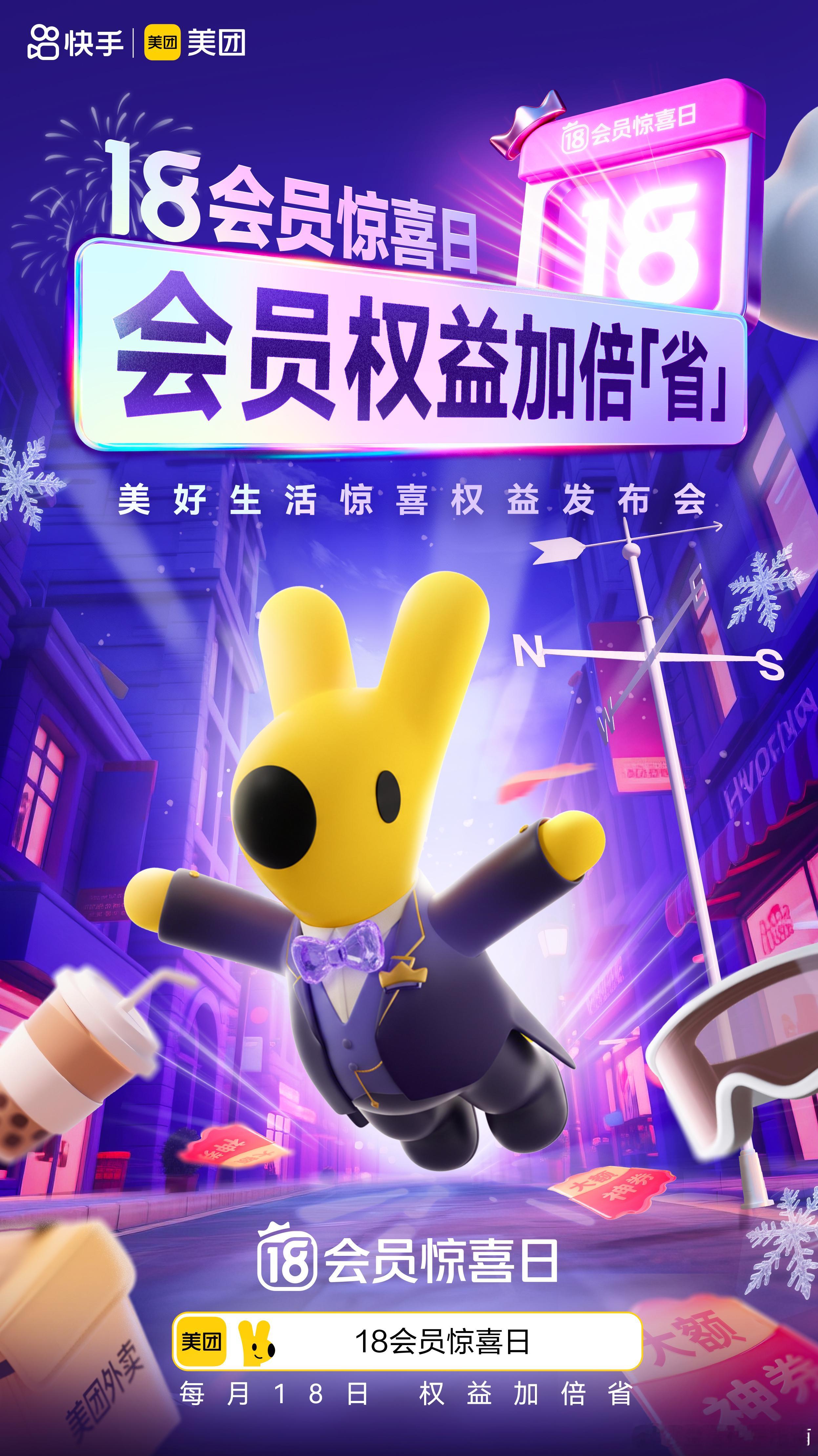 福利多到眼花缭乱是什么体验？问问美团会员就知道了！现在不仅可以五折享受美甲美发服