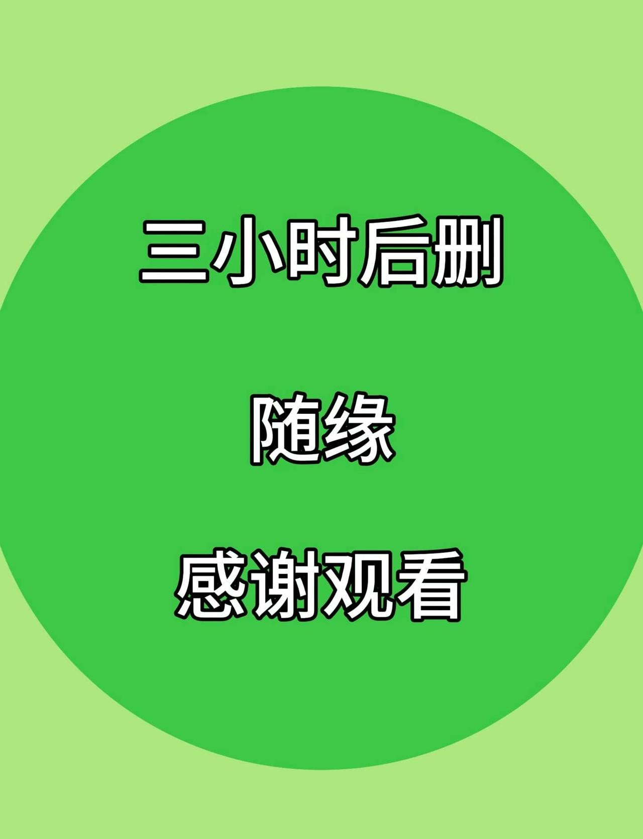 奖励66剪辑人，手慢🈚
我的剪辑搭子 剪辑教程 视频剪辑学习 新手剪辑 努力成