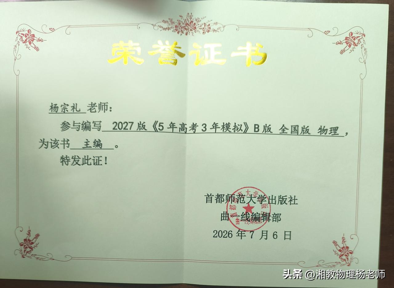 为什么没有“摩擦力势能”
      我们熟知重力对应重力势能，弹力对应弹性势能