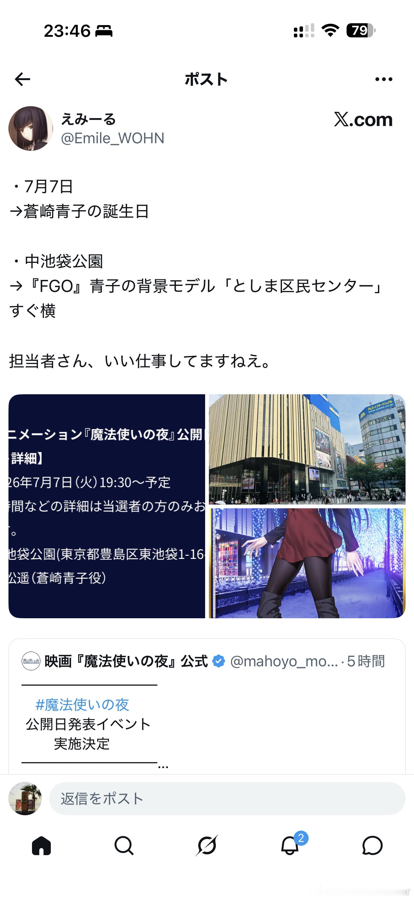 甚至还是a店门口 