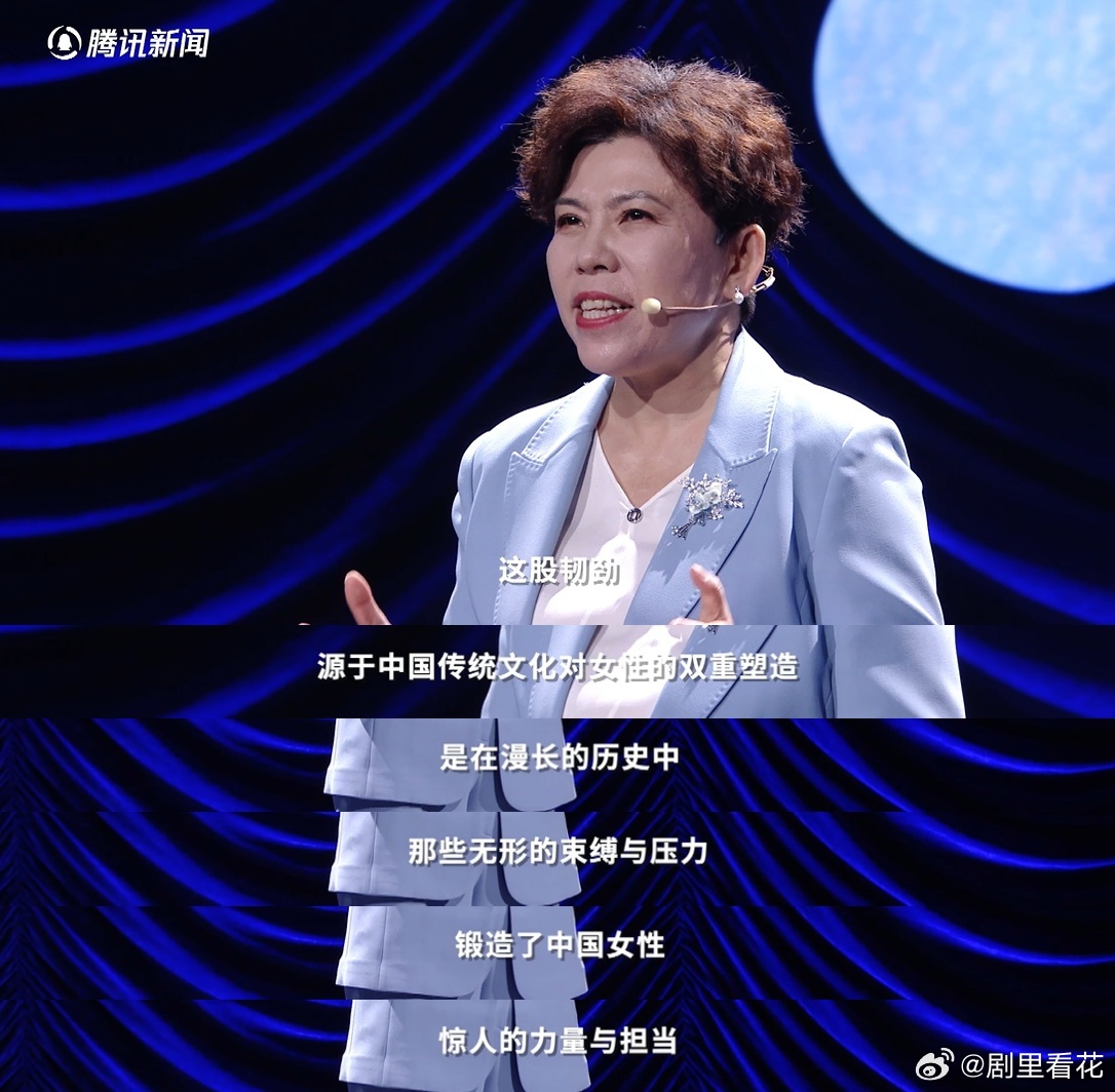 邓亚萍谈中国女运动员成绩突出原因邓亚萍说中国女性强是苦难磨出来的 强大的不是苦难