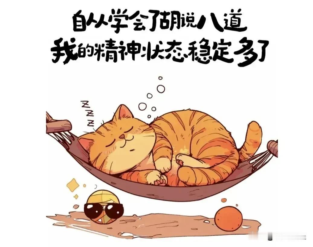 碎嘴

最近苗京京特别流行。看文体，特别像我去年刚进头条那个阶段，简单又纯粹，一