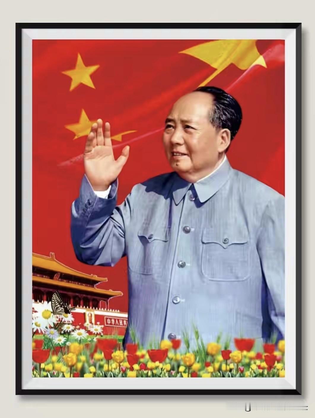 山河秀丽，
四海升平，
民众幸福，
官兵平等，
五州安宁，
盛世如画。
伟大领袖