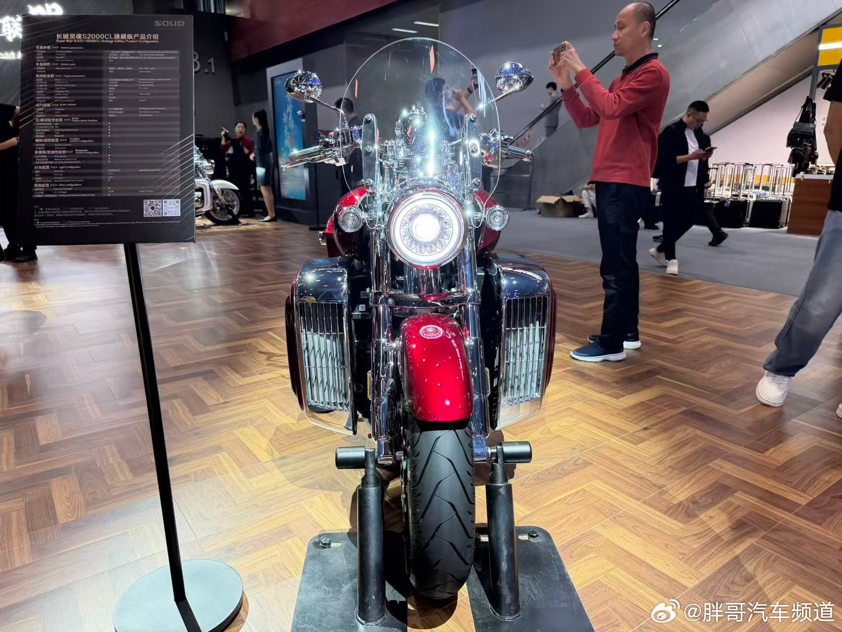 灵魂车主在哪里 