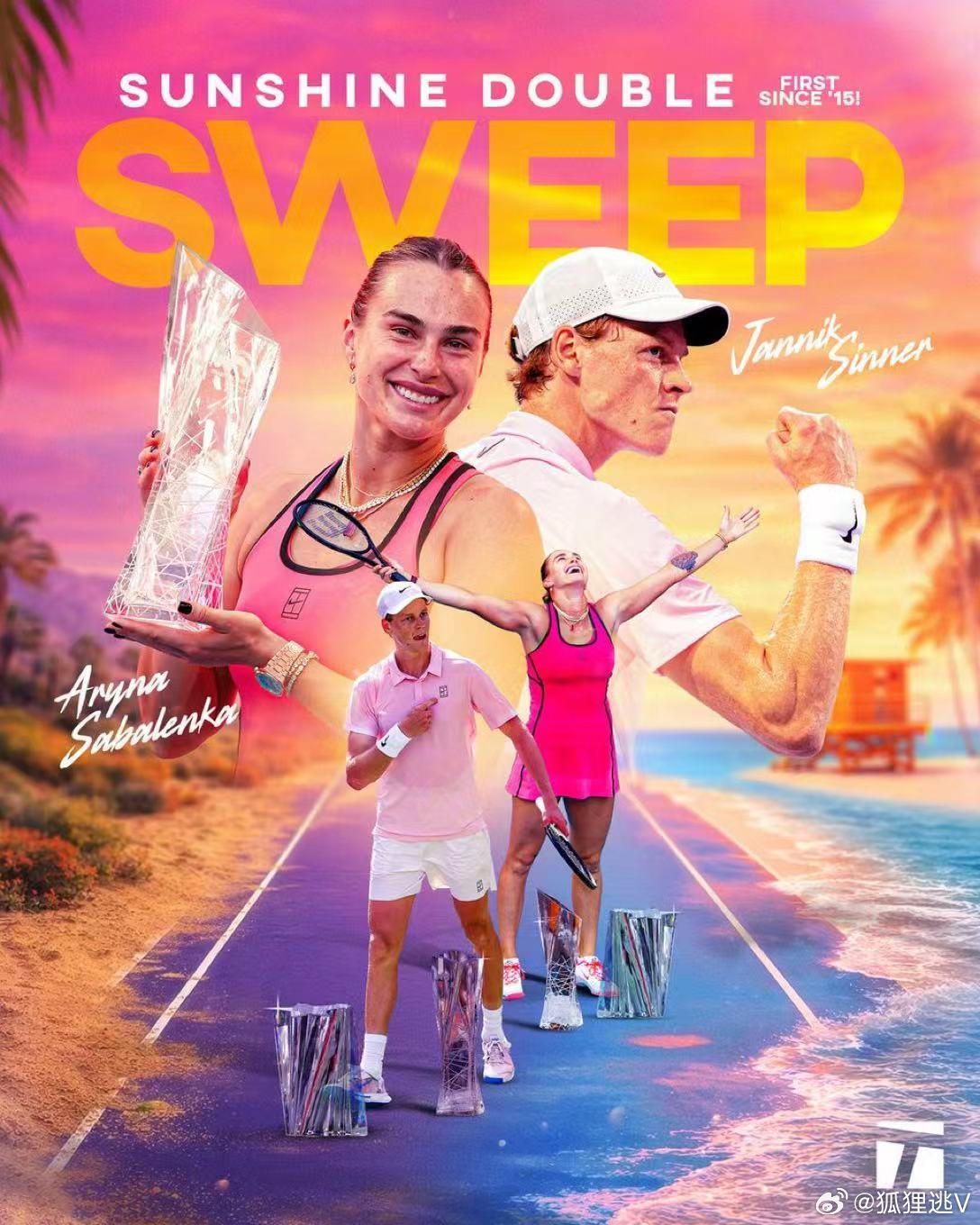 萨巴和辛纳都“阳光双冠”了，我打算今天拉上窗帘来个上下午的“阳光双觉”——Sun