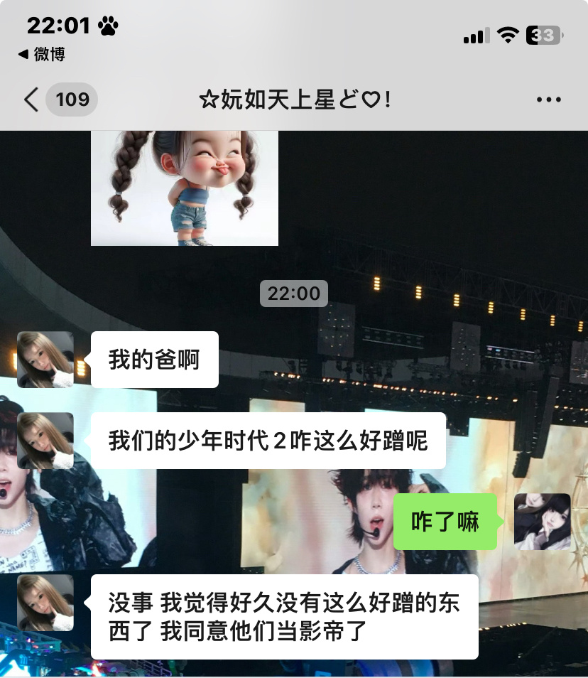 轻松绷住。 
