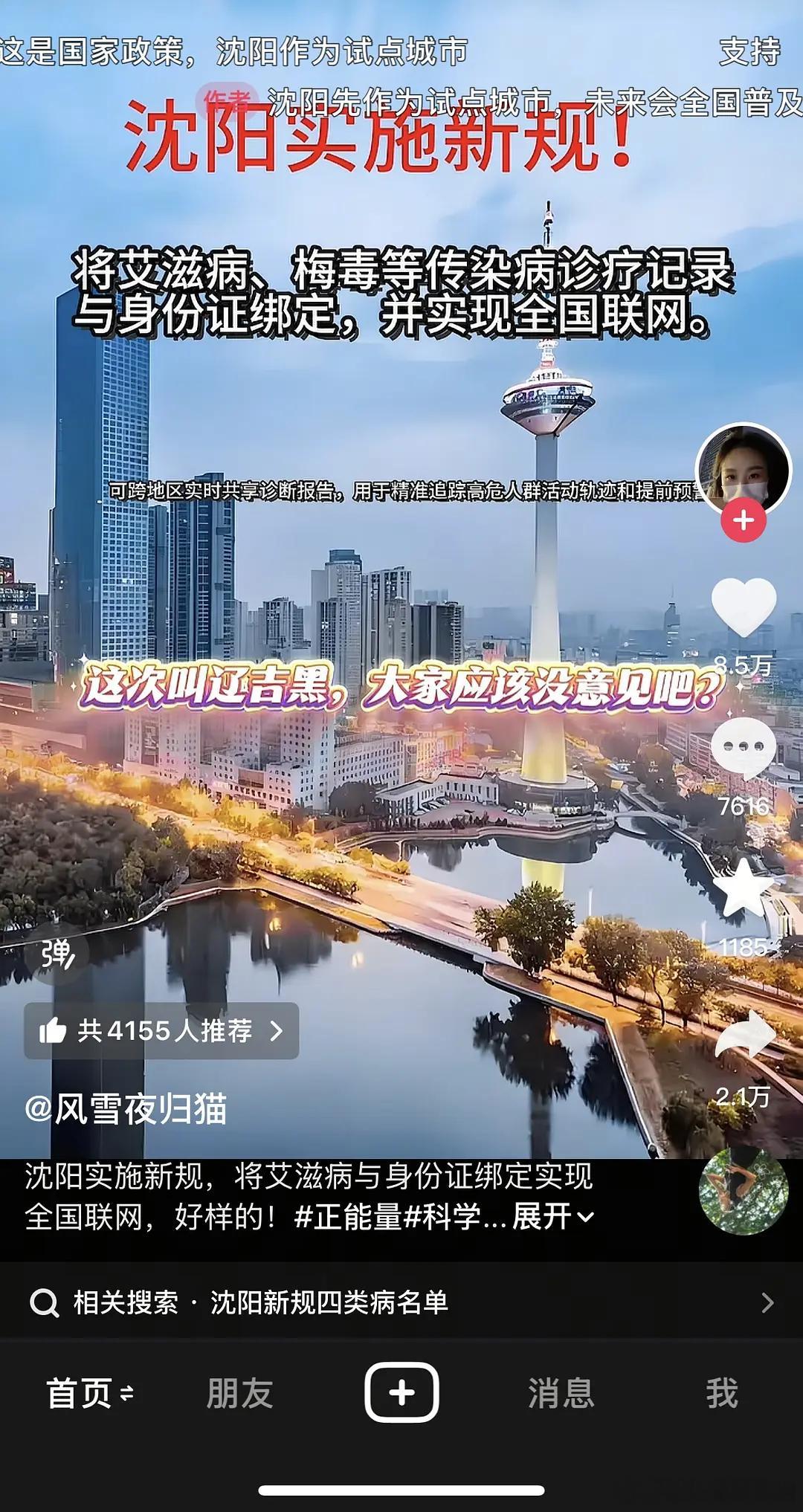 值得全国推广！ 