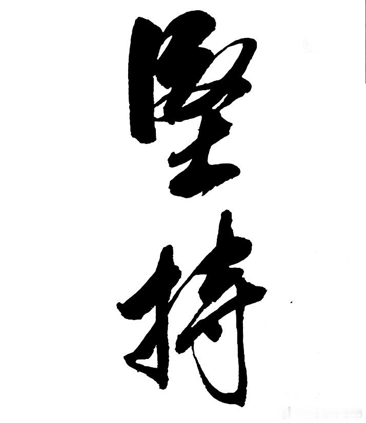 10月26日盘前上市公司公告：利好：万里石：前三季度净利润为3402.22万元同