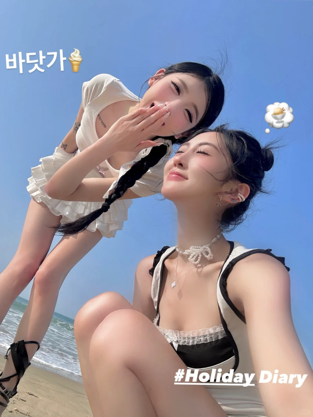 The beautiful sky and us.