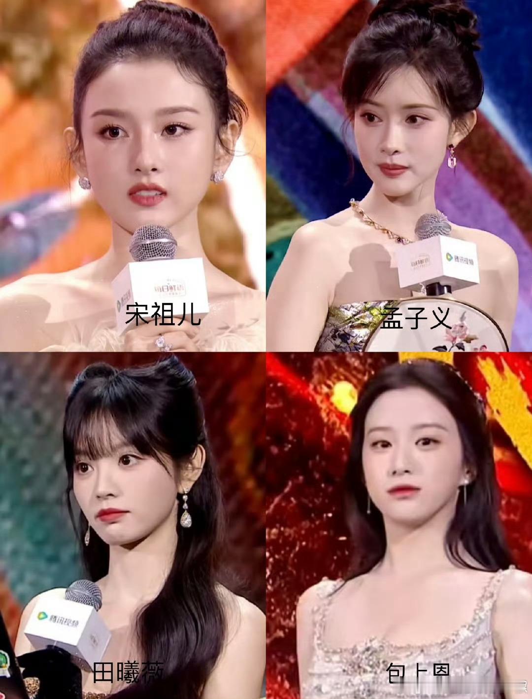 鹅剧女主直截生图，内娱女明星好自律[赞] ​​​