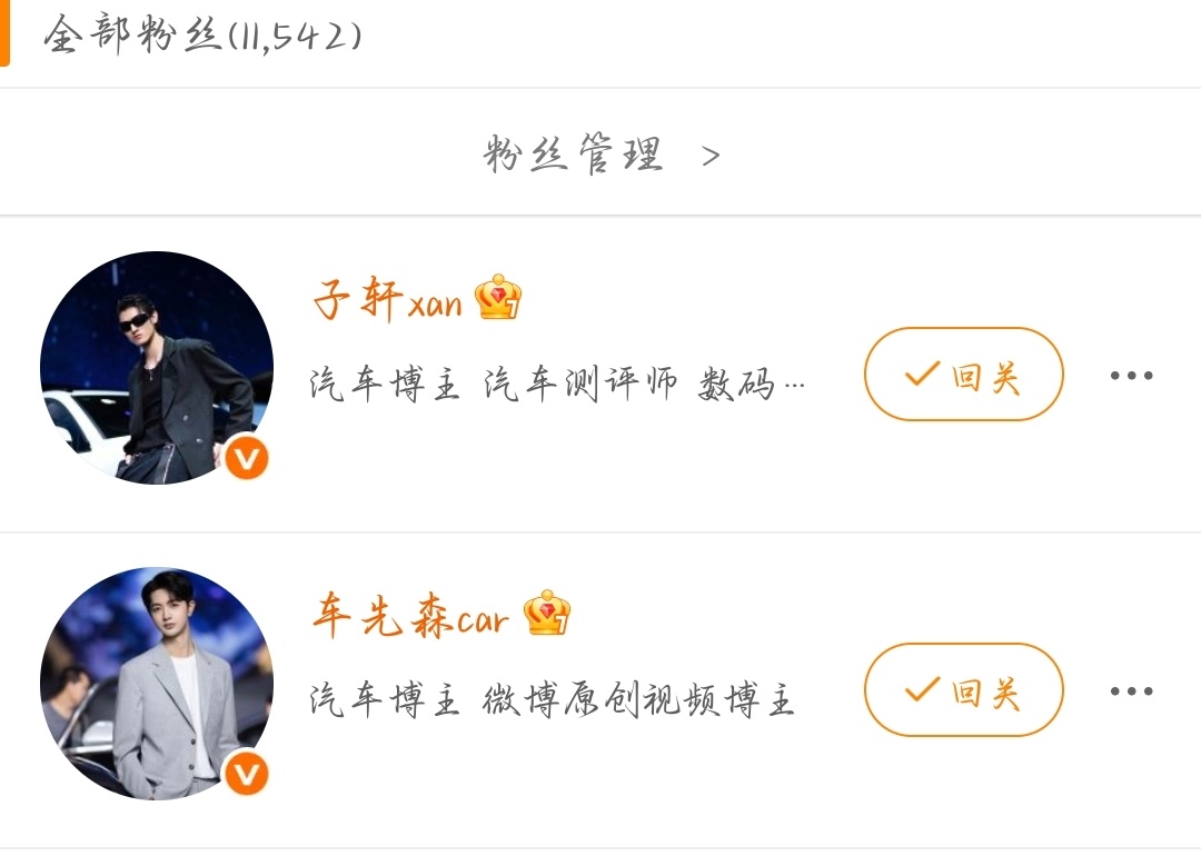 兄弟我真的不买车 
