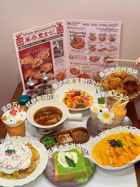 广州天河！！适合1/2人食的氛围感小店！