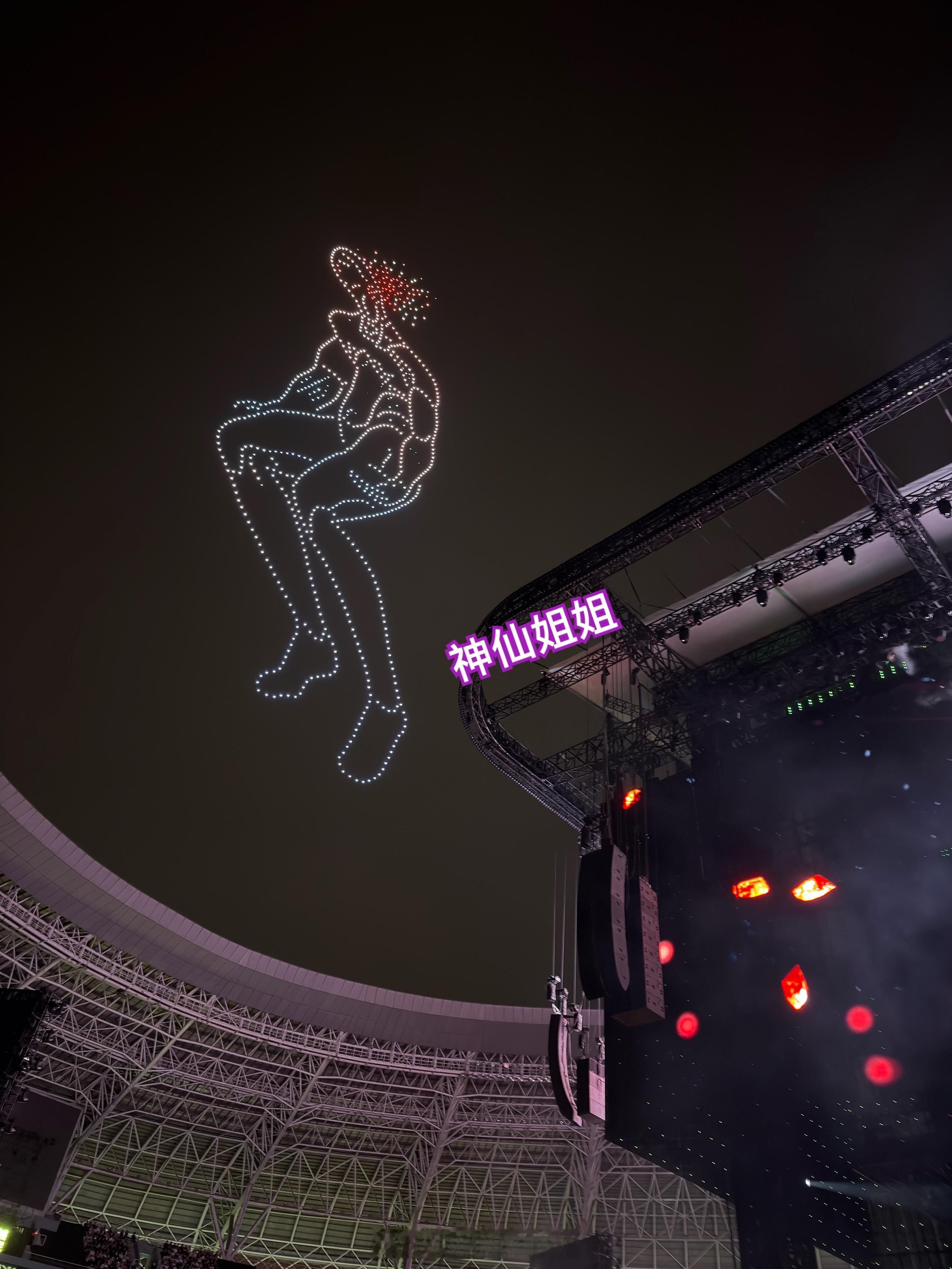 薛之谦薛之谦万兽之王巡回演唱会 太原还有无人机表演！